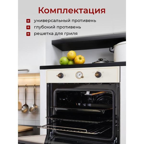 https://img.mvideo.ru/Pdb/400518087b7.jpg