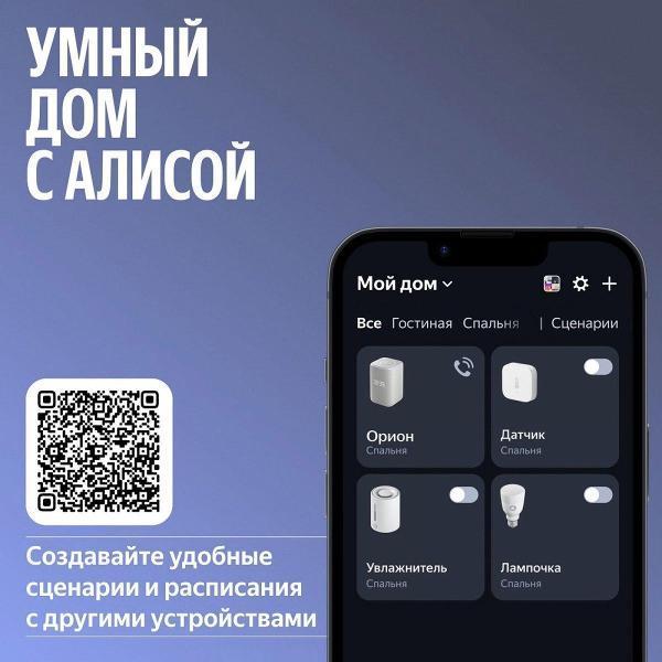 https://img.mvideo.ru/Pdb/400522599b10.jpg