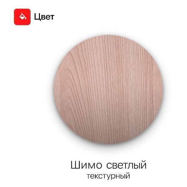 https://img.mvideo.ru/Pdb/400525279b13.jpg