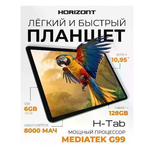 https://img.mvideo.ru/Pdb/400526865b.jpg