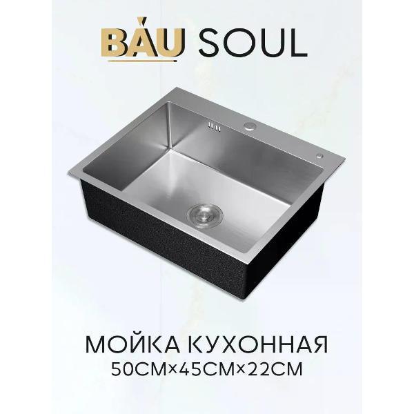 https://img.mvideo.ru/Pdb/400530296b.jpg