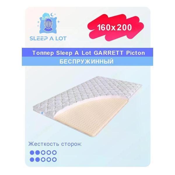 Sleep A Lot | Матрас-топпер Sleep A Lot Picton