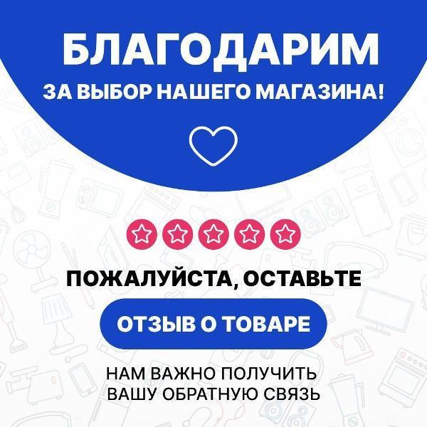https://img.mvideo.ru/Pdb/400535704b11.jpg