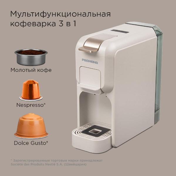 https://img.mvideo.ru/Pdb/400536256b1.jpg