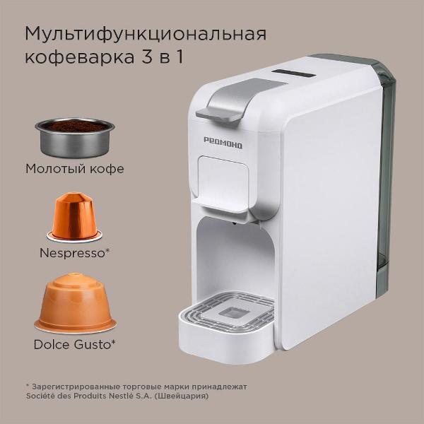 https://img.mvideo.ru/Pdb/400536267b10.jpg