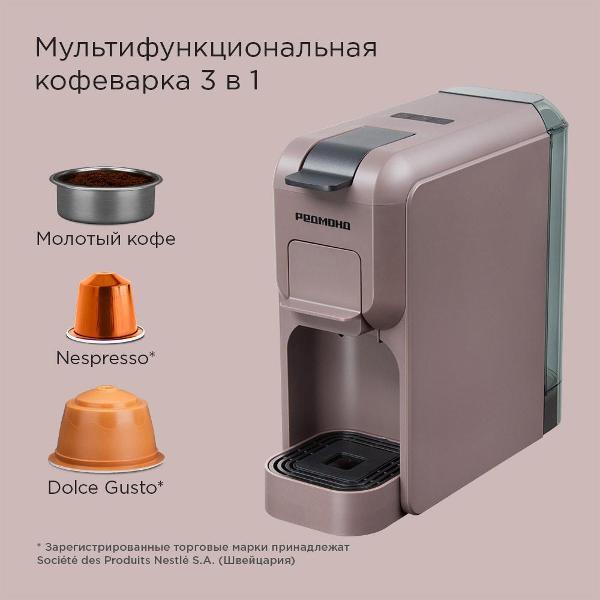 https://img.mvideo.ru/Pdb/400536279b9.jpg