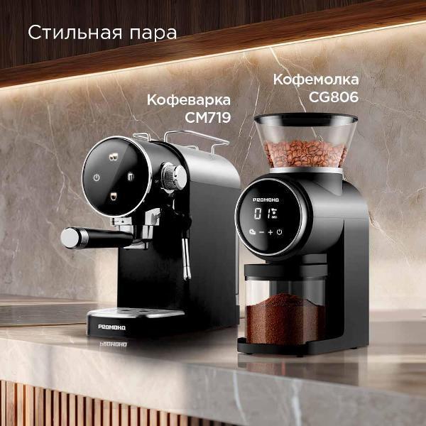 https://img.mvideo.ru/Pdb/400536290b7.jpg