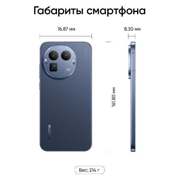 https://img.mvideo.ru/Pdb/400536870b12.jpg