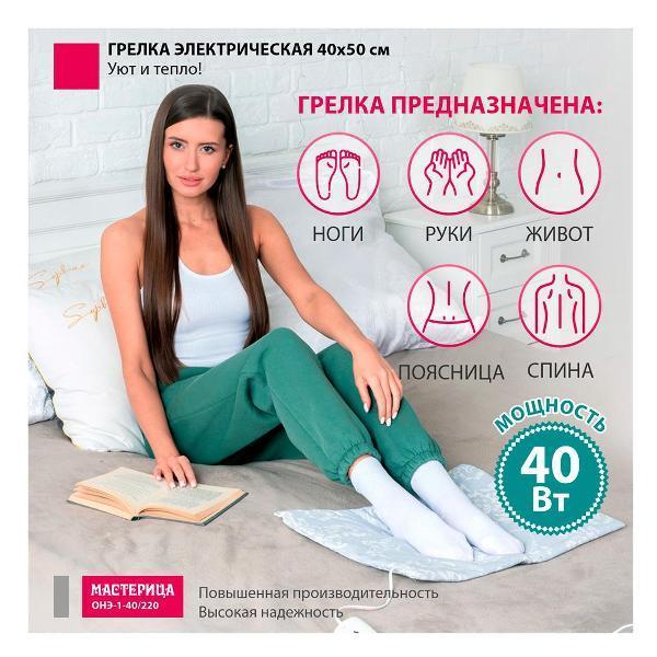 https://img.mvideo.ru/Pdb/400537356b4.jpg