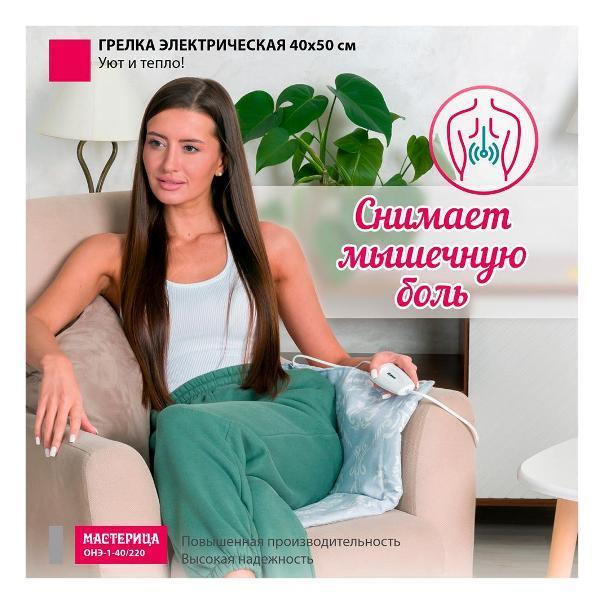https://img.mvideo.ru/Pdb/400537356b7.jpg
