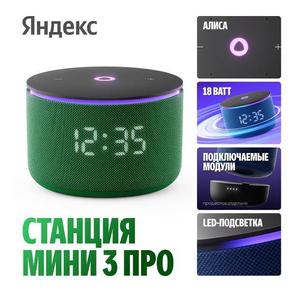 https://img.mvideo.ru/Pdb/400537399b2.jpg