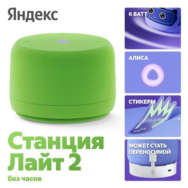 https://img.mvideo.ru/Pdb/400537401b2.jpg