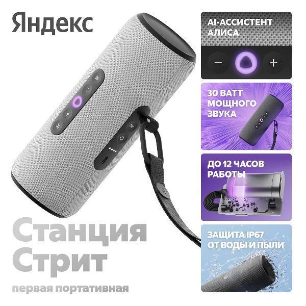 https://img.mvideo.ru/Pdb/400537404b1.jpg