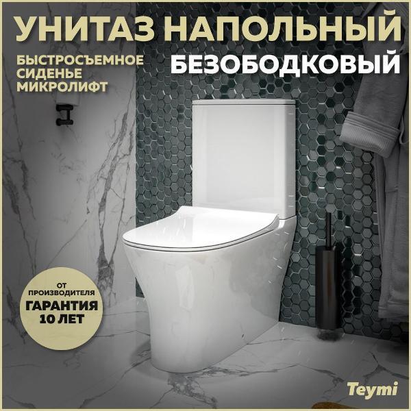 https://img.mvideo.ru/Pdb/400537515b.jpg