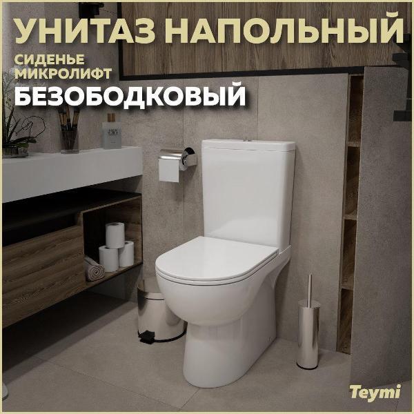 https://img.mvideo.ru/Pdb/400537517b.jpg