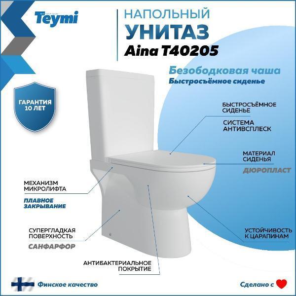 https://img.mvideo.ru/Pdb/400537517b1.jpg