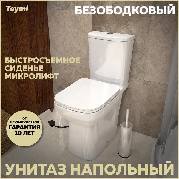 https://img.mvideo.ru/Pdb/400537520b.jpg