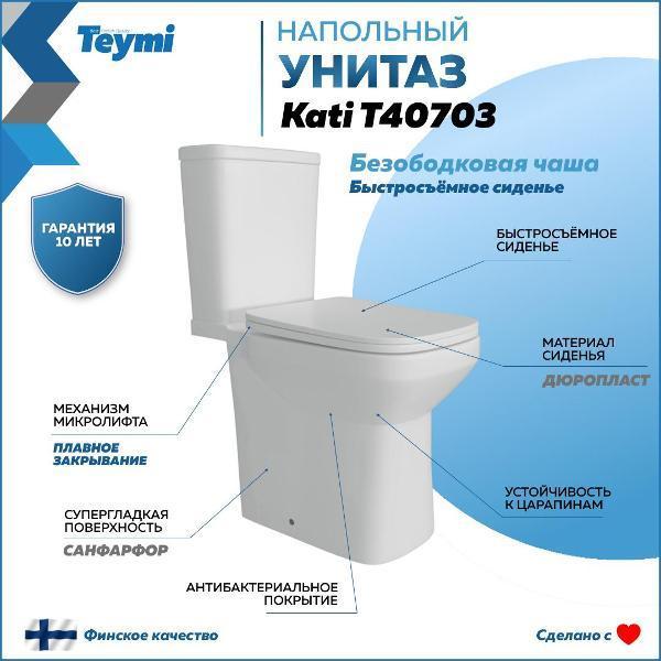 https://img.mvideo.ru/Pdb/400537520b1.jpg