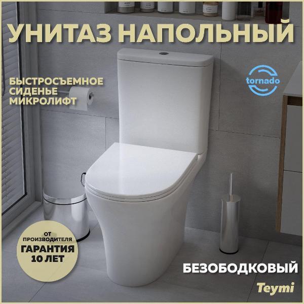 https://img.mvideo.ru/Pdb/400537525b.jpg