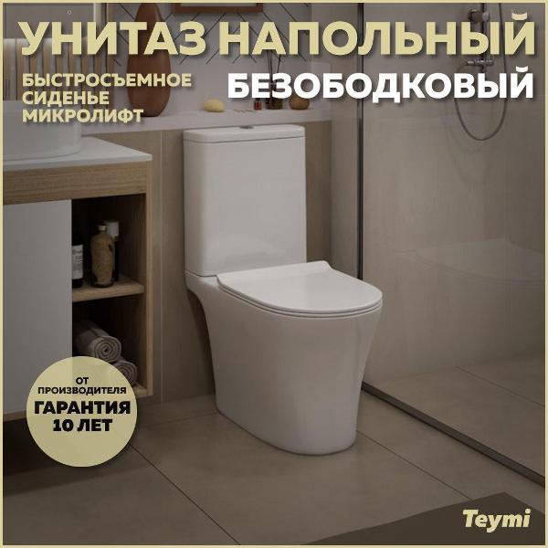 https://img.mvideo.ru/Pdb/400537527b.jpg