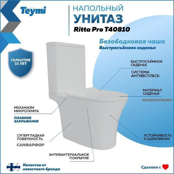 https://img.mvideo.ru/Pdb/400537527b1.jpg