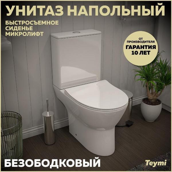 https://img.mvideo.ru/Pdb/400537528b.jpg