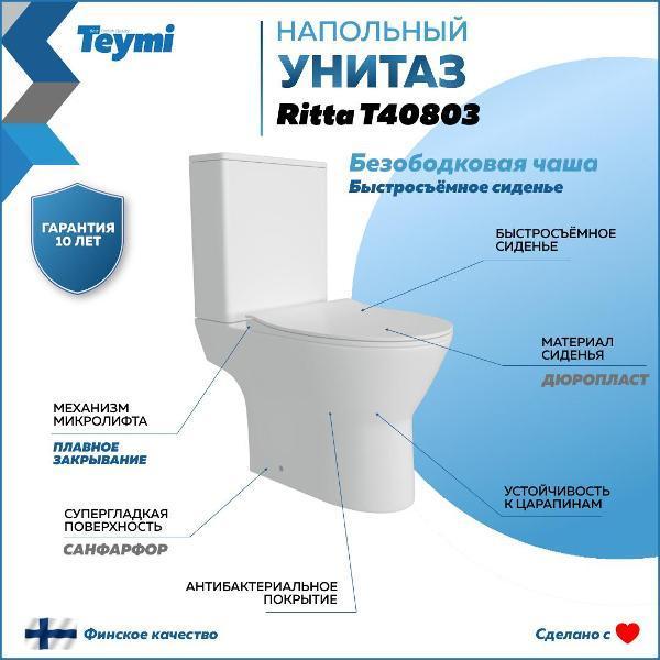 https://img.mvideo.ru/Pdb/400537528b1.jpg