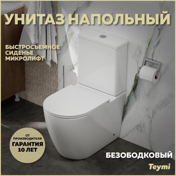 https://img.mvideo.ru/Pdb/400537530b1.jpg