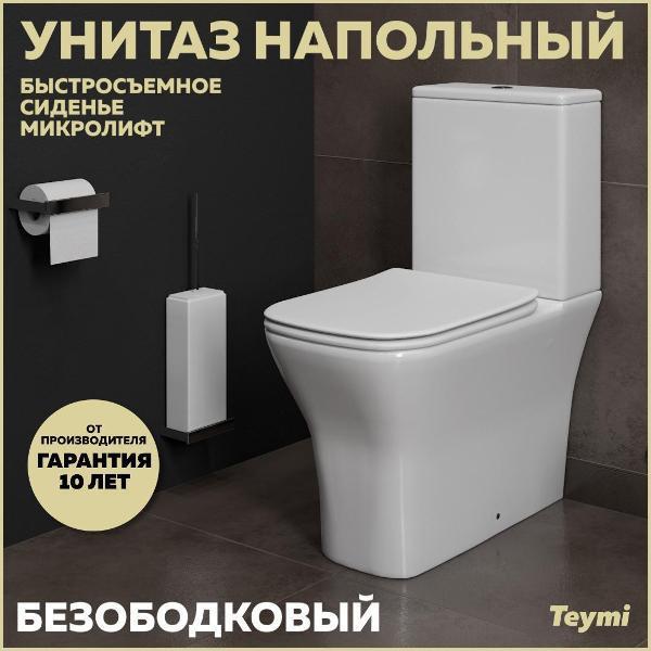 https://img.mvideo.ru/Pdb/400537532b.jpg