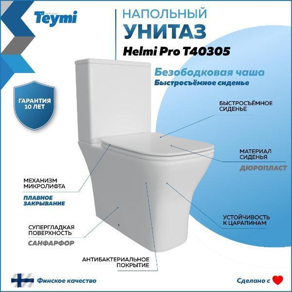 https://img.mvideo.ru/Pdb/400537532b1.jpg