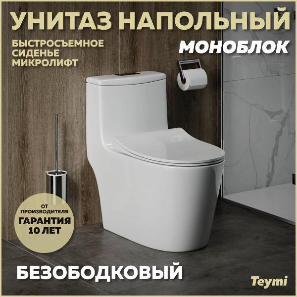 https://img.mvideo.ru/Pdb/400537533b.jpg
