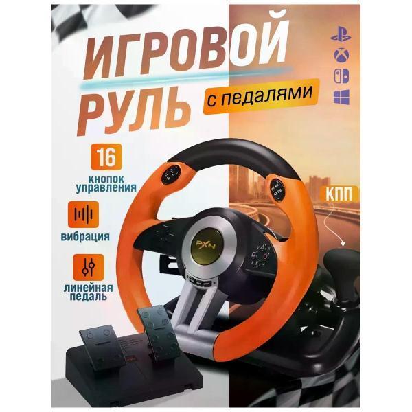 https://img.mvideo.ru/Pdb/400537669b.jpg