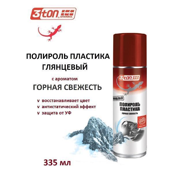 https://img.mvideo.ru/Pdb/400538475b.jpg