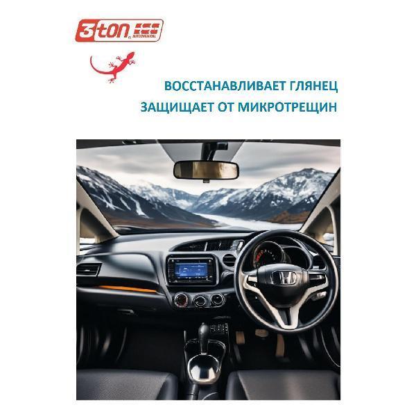 https://img.mvideo.ru/Pdb/400538475b2.jpg