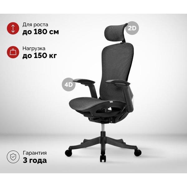SPARX | Кресло компьютерное SPARX FT-14 Enigma Plus черный
