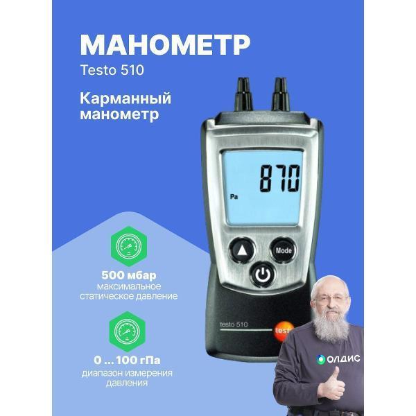 https://img.mvideo.ru/Pdb/400542750b.jpg