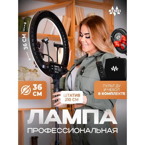 https://img.mvideo.ru/Pdb/400544358b.jpg