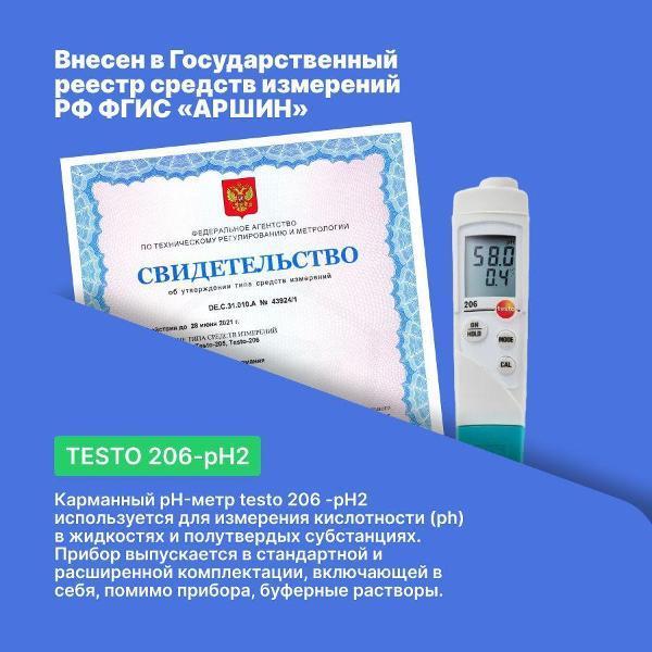 https://img.mvideo.ru/Pdb/400544456b11.jpg