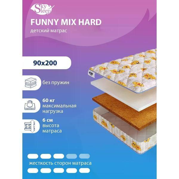 SkySleep | Матрас SkySleep детский 90x200 см FUNNY MIX HARD ортопедический в кроватку (высота 6см, кокос/ холлофайбер, беспружинный)