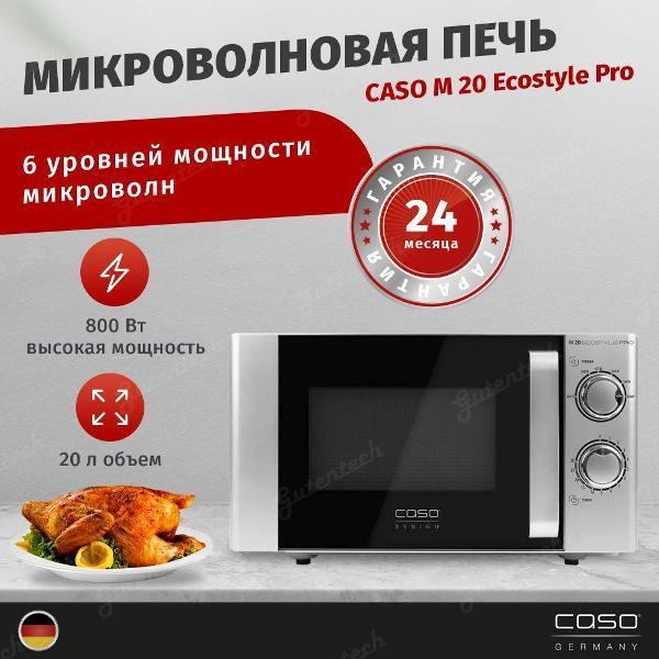 https://img.mvideo.ru/Pdb/400547320b.jpg