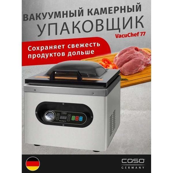 https://img.mvideo.ru/Pdb/400547501b.jpg