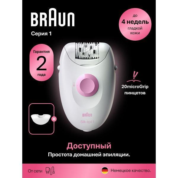 https://img.mvideo.ru/Pdb/400550209b.jpg