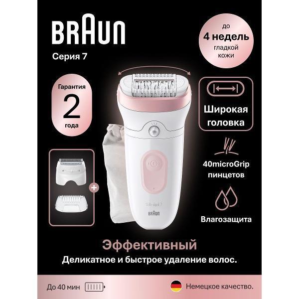 https://img.mvideo.ru/Pdb/400550214b.jpg