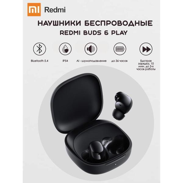https://img.mvideo.ru/Pdb/400552124b.jpg