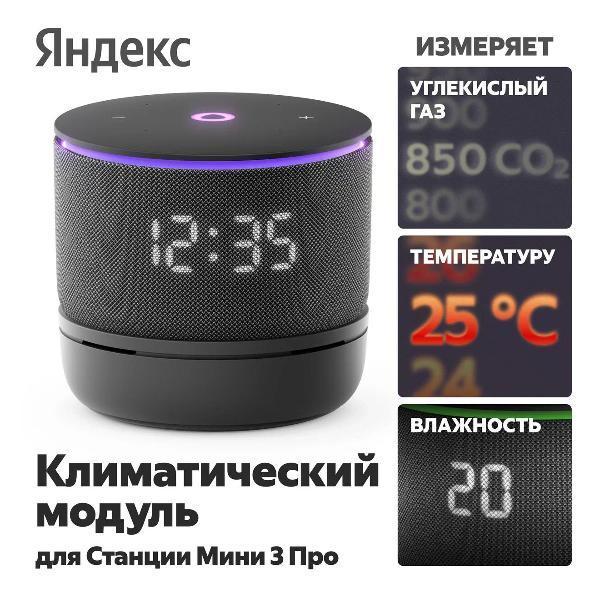https://img.mvideo.ru/Pdb/400552357b.jpg