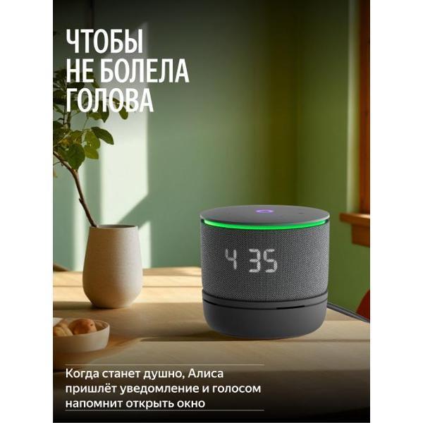 https://img.mvideo.ru/Pdb/400552357b1.jpg
