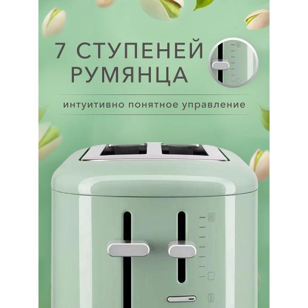 https://img.mvideo.ru/Pdb/400552860b2.jpg