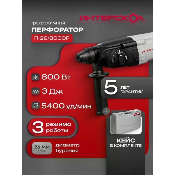 https://img.mvideo.ru/Pdb/400554676b.jpg