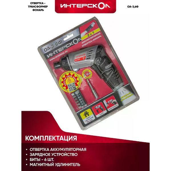 https://img.mvideo.ru/Pdb/400554679b3.jpg