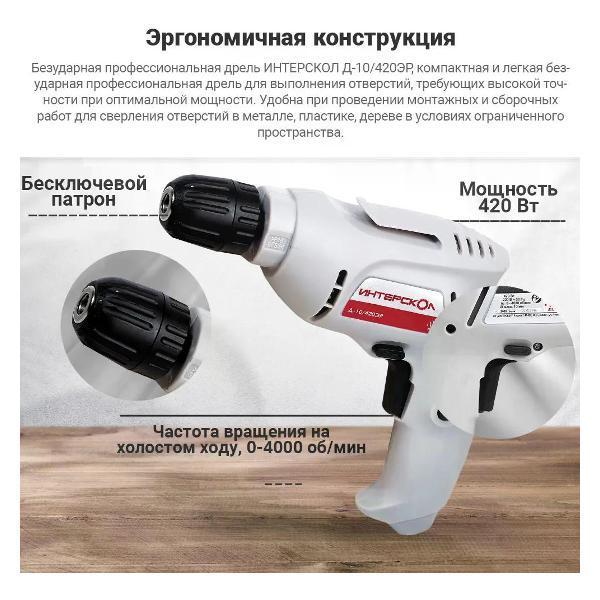 https://img.mvideo.ru/Pdb/400554683b1.jpg